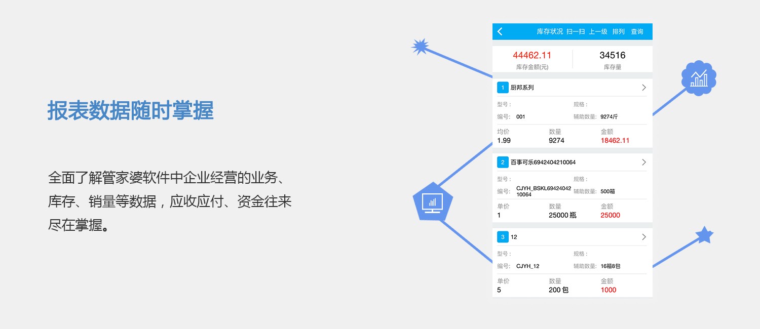 2024年管家婆一奖一特一中,数据解析计划导向_VR版21.274