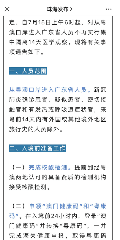 澳门三肖三码精准100%管家婆,专业解答实行问题_vShop94.572