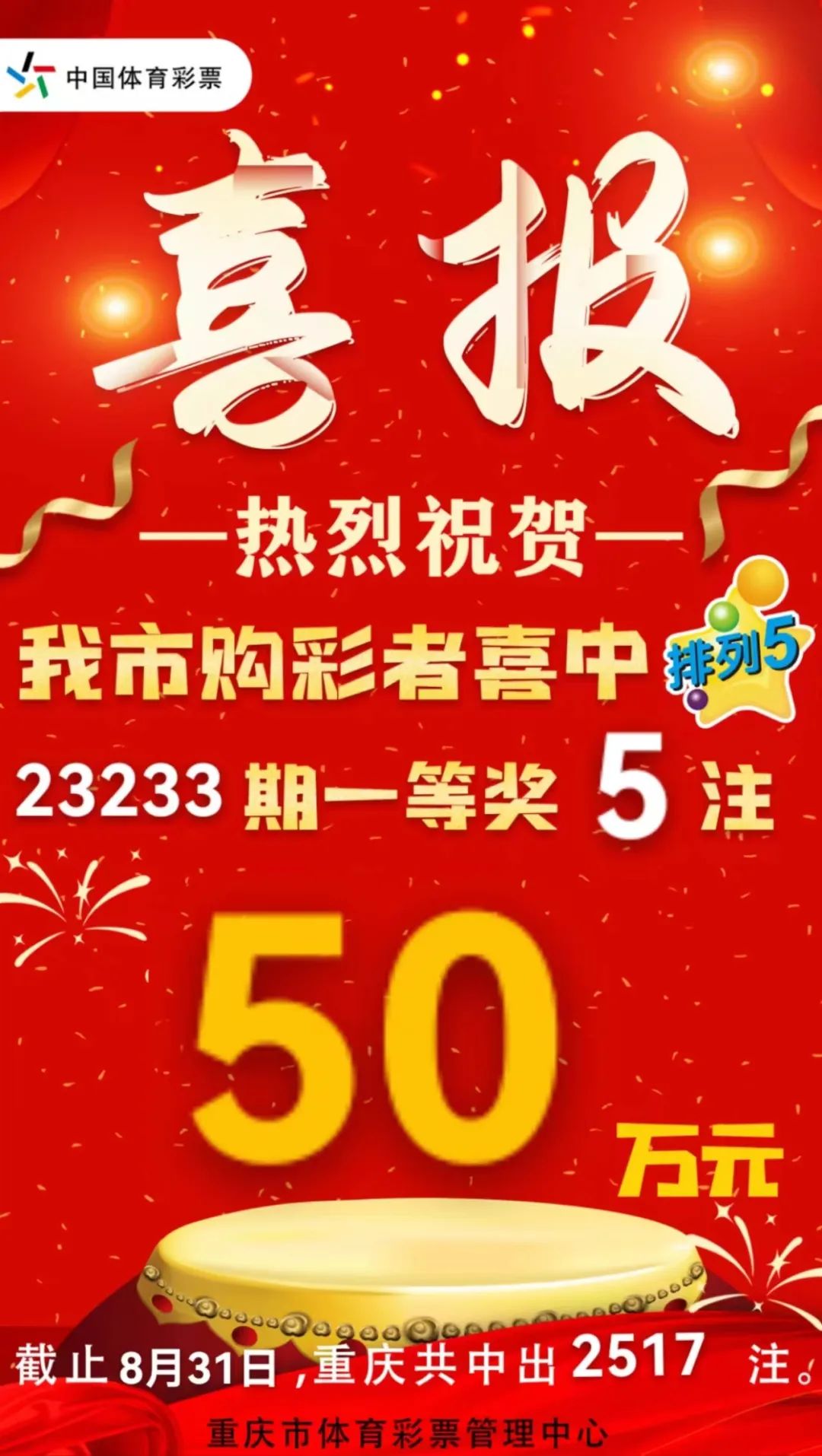 新澳门六开彩开奖结果近15期,清晰计划执行辅导_Z51.779