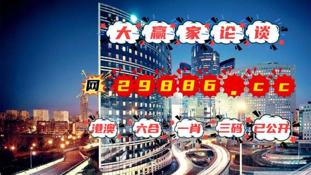 2024年澳门管家婆三肖100%,数据驱动计划解析_交互版86.514