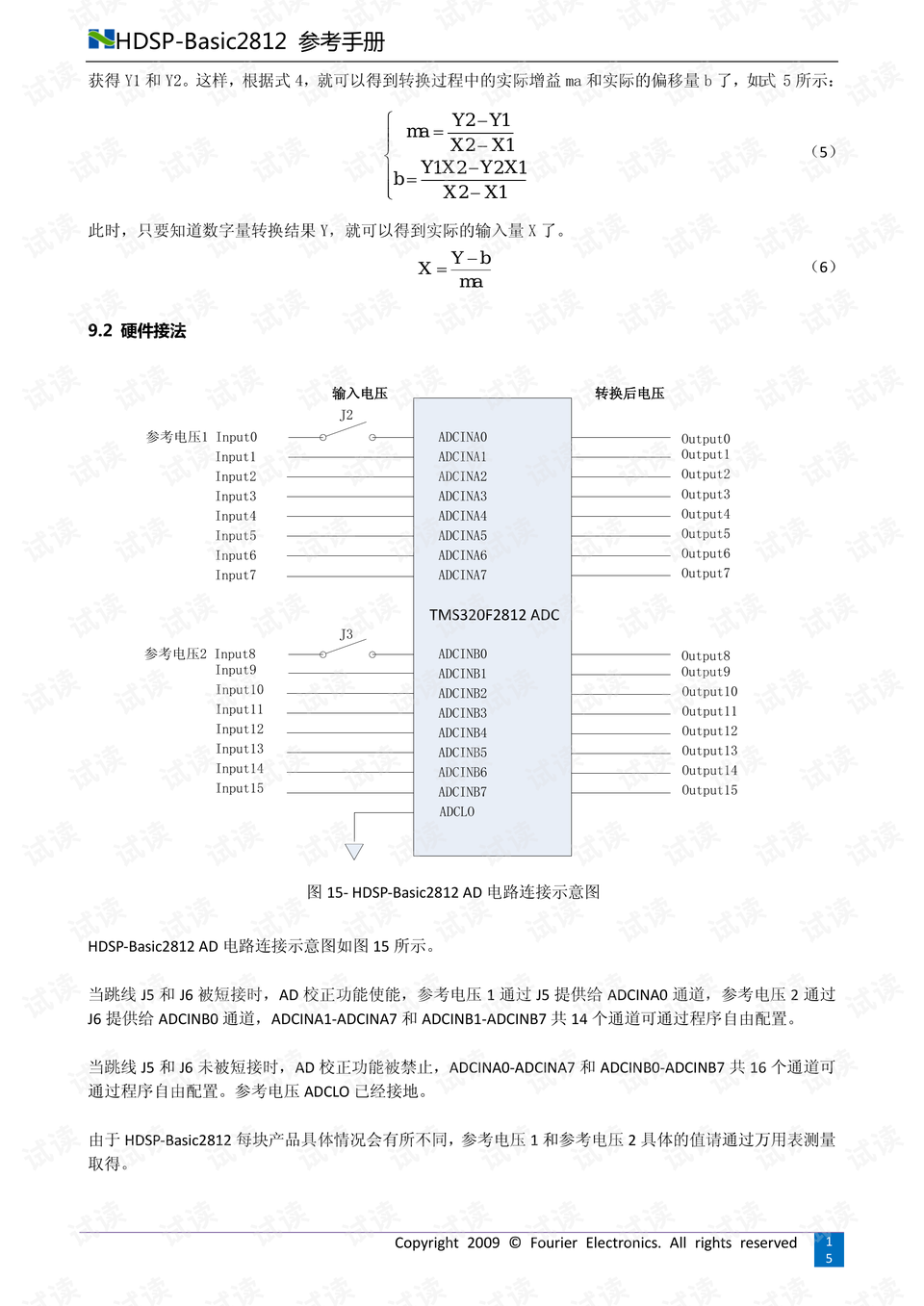 一码一肖100%的资料,全面评估解析说明_冒险版54.410