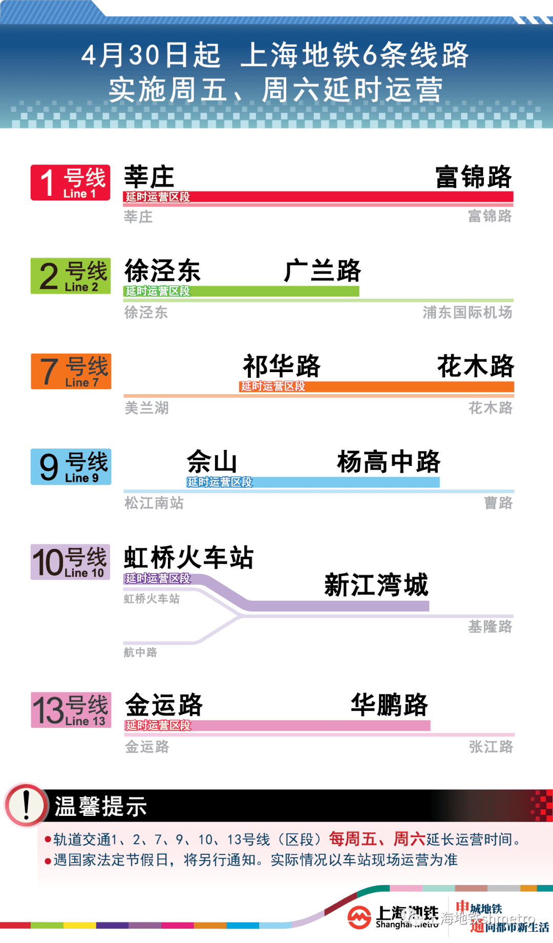 2024新奥正版资料大全,多元化方案执行策略_创新版66.70