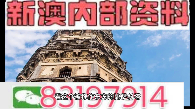 2024新澳精准资料免费,准确资料解释落实_游戏版39.584