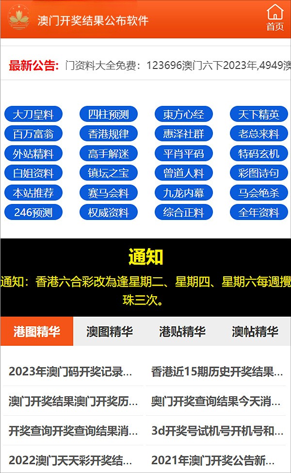 新门内部资料精准大全,确保成语解释落实的问题_专属款65.268