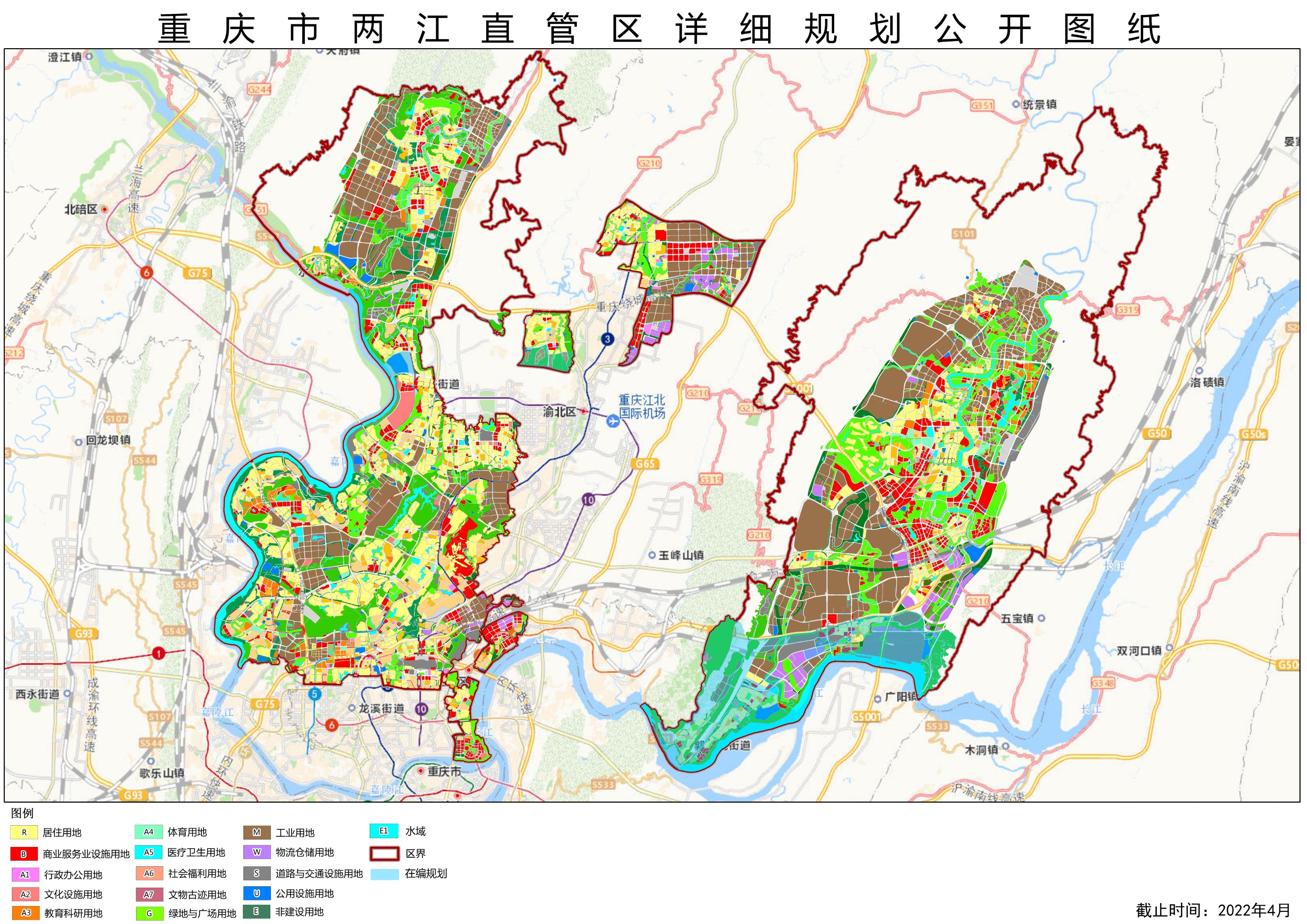 两江新区石船最新规划，塑造未来城市的蓝图展望