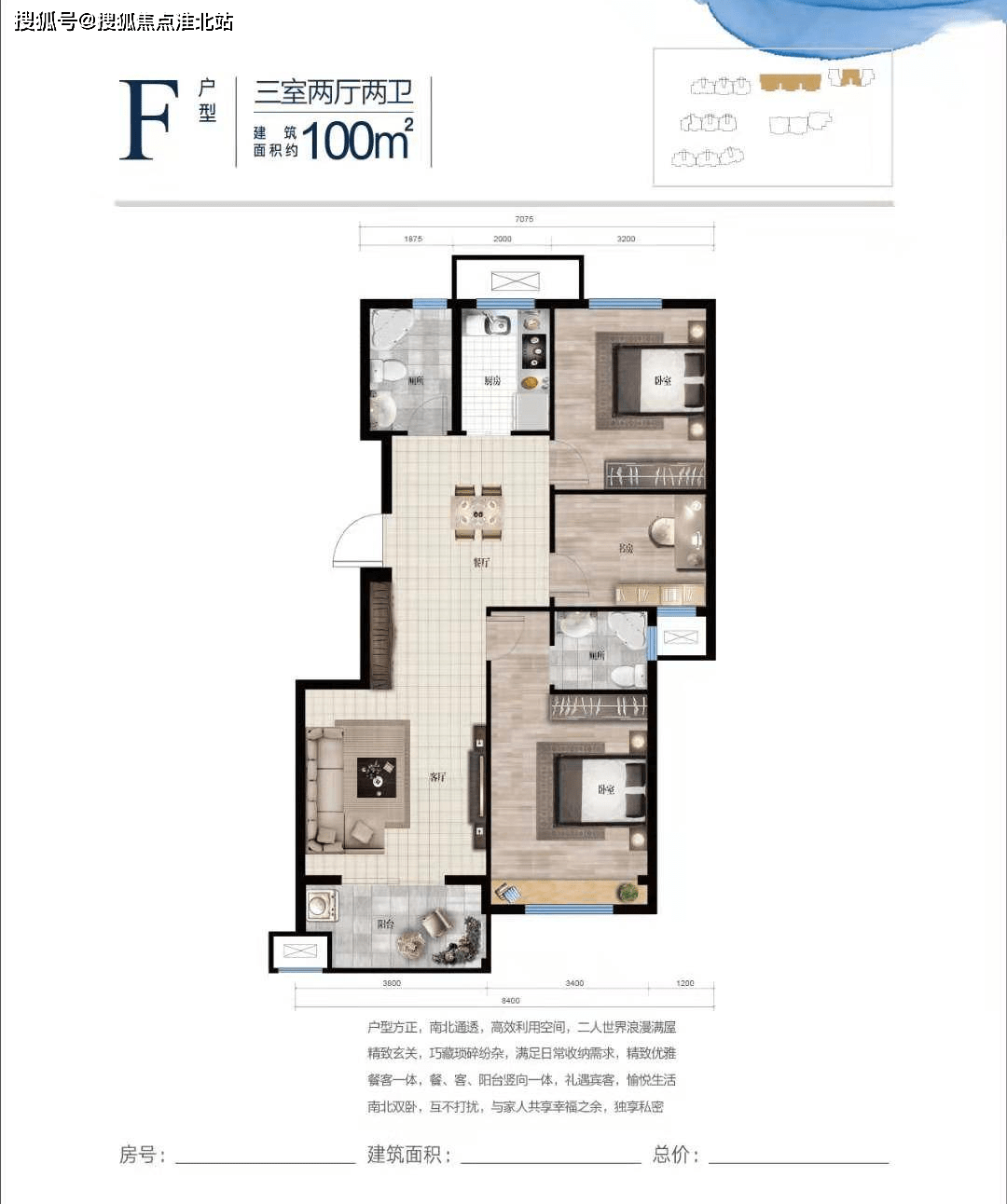 建筑材料 第32页