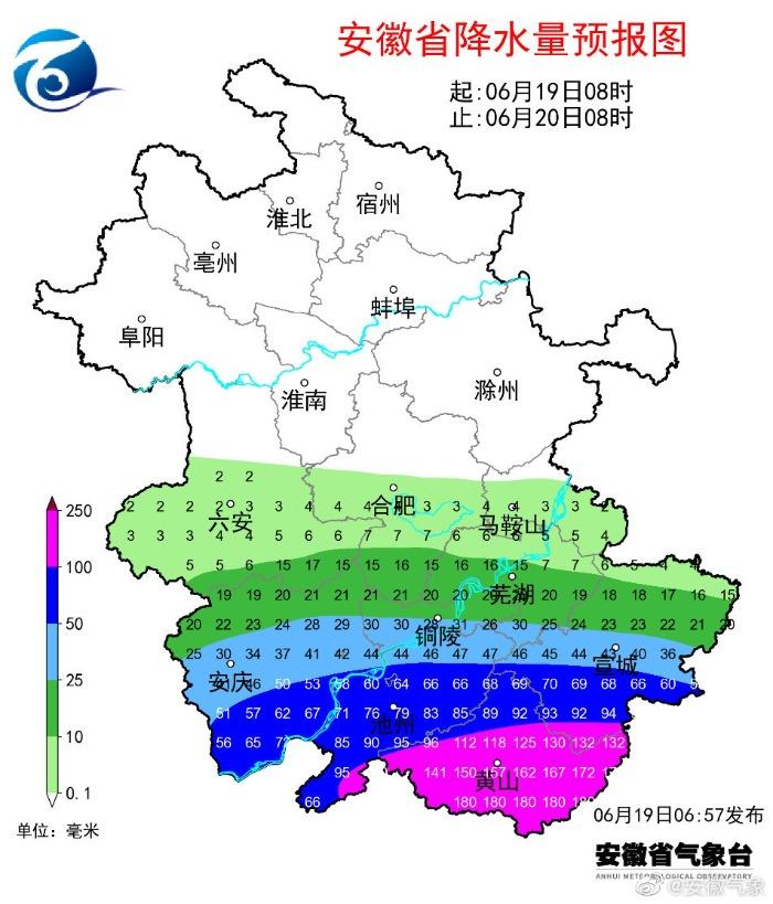 芜湖未来15天天气预报掌握在手