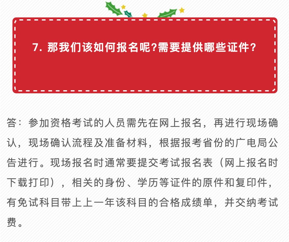 历史奥秘揭秘，最新考证信息探寻